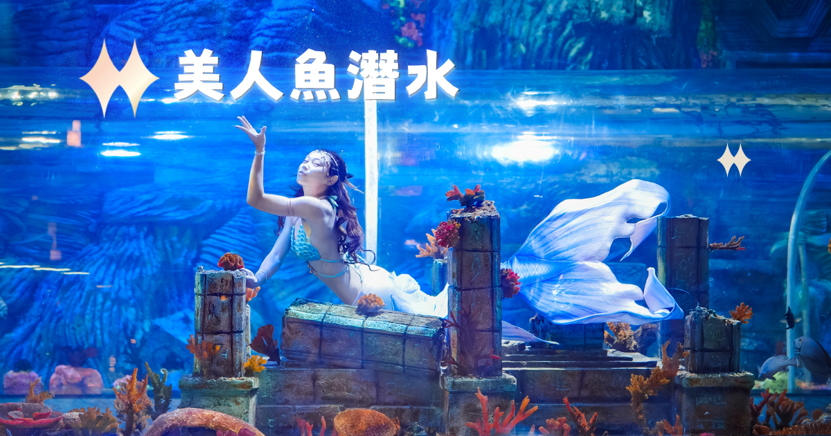 Snowfish | Mermaid Instructor